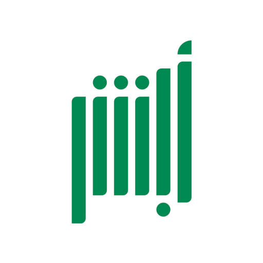 ابشر