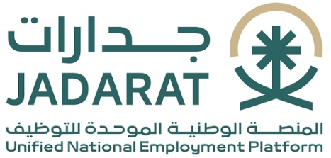جدارات