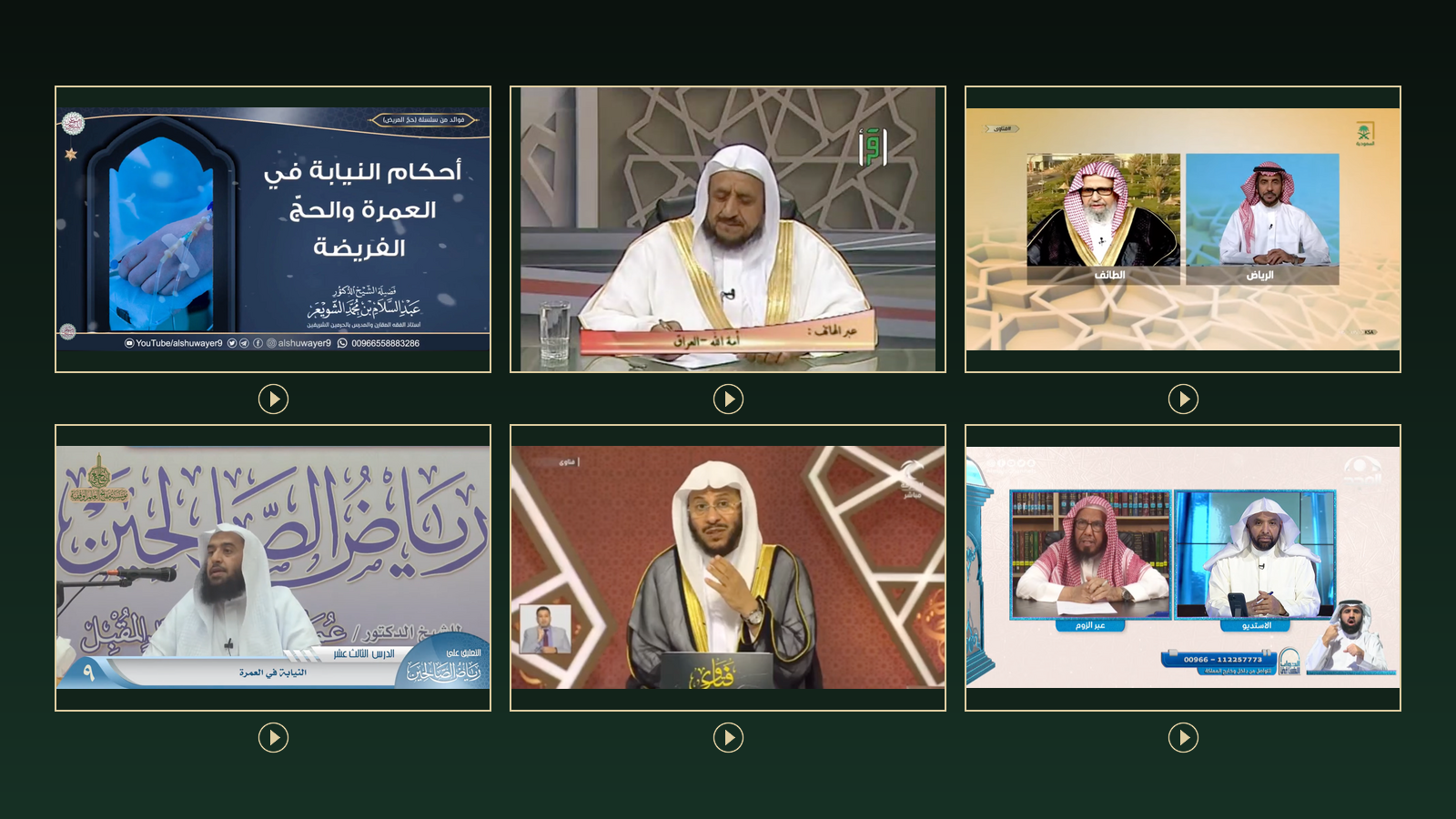 حكم النيابة في العمرة « عمرة البدل »